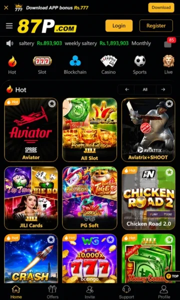 87P Game