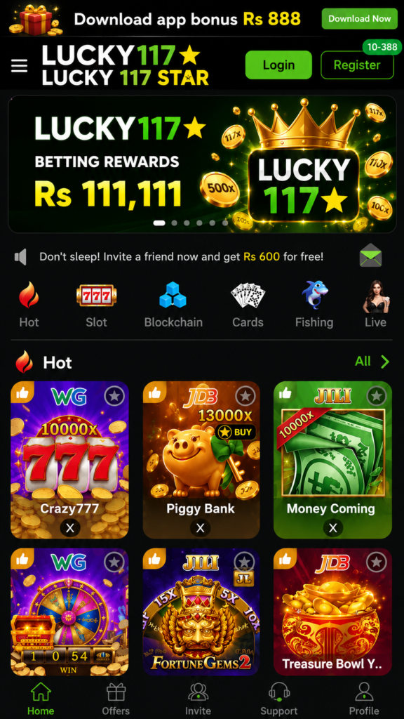 Lucky 117 Game