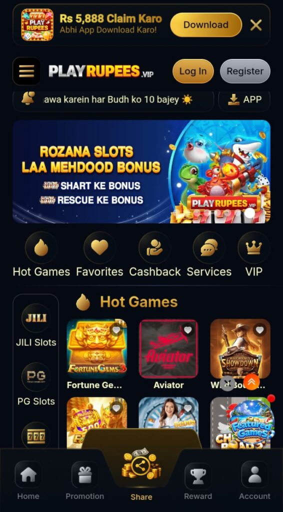 PlayRupees Game