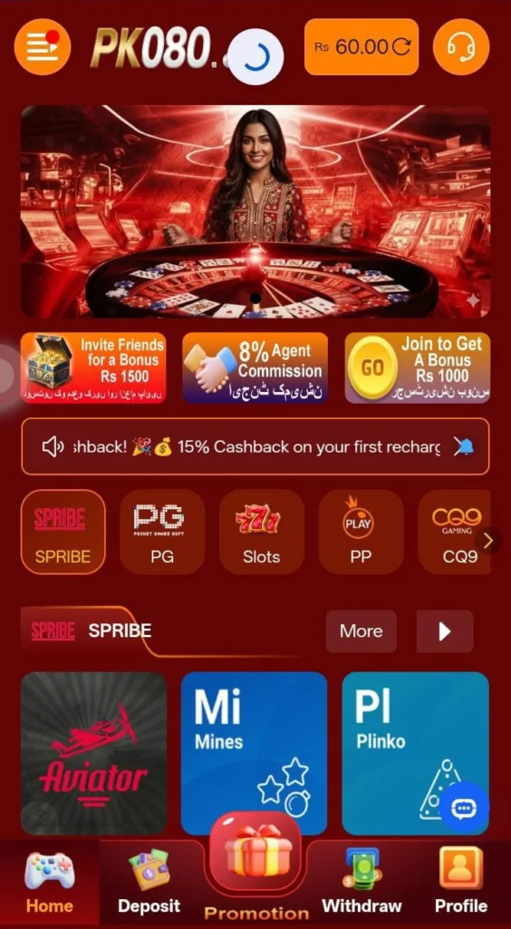 PK080 Game