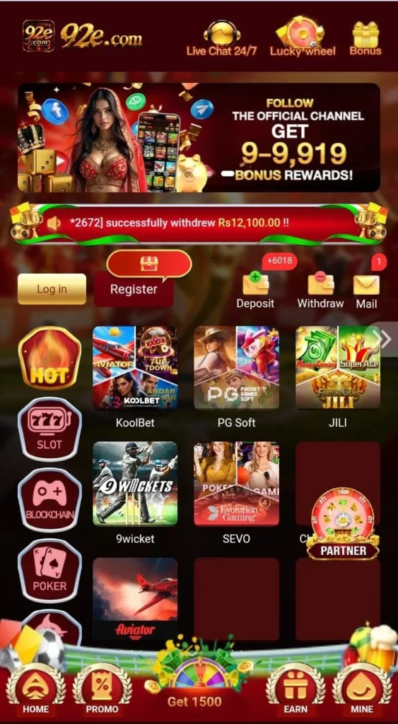 92e Game