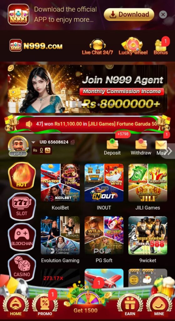 N999 Game