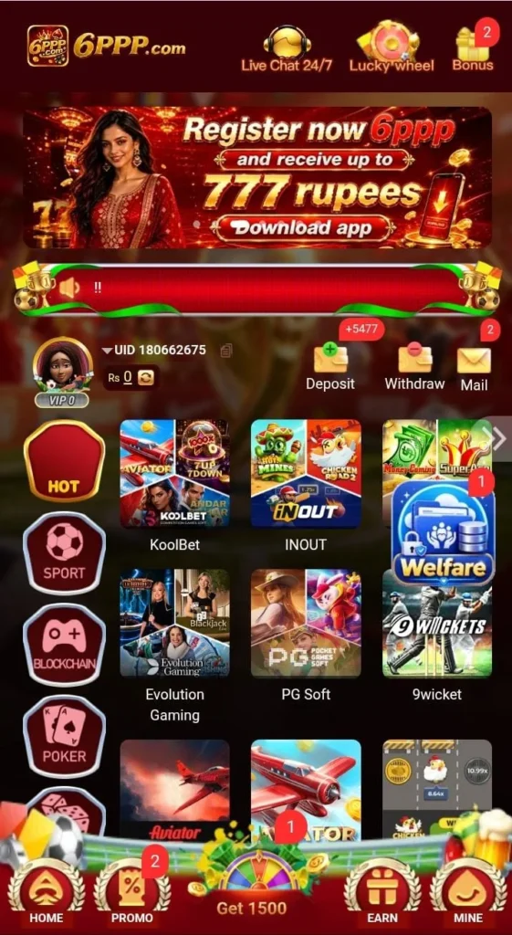 666P Game