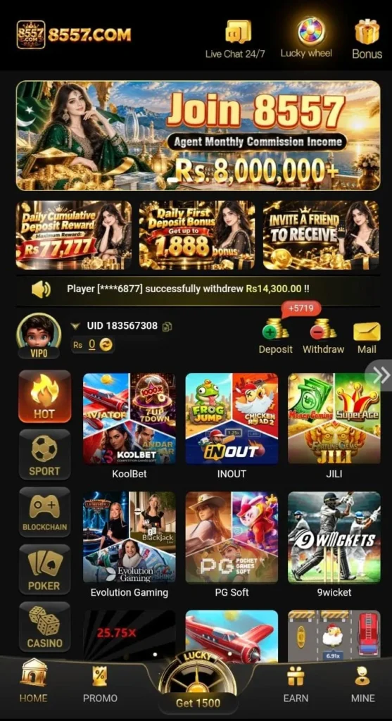 8557 Game